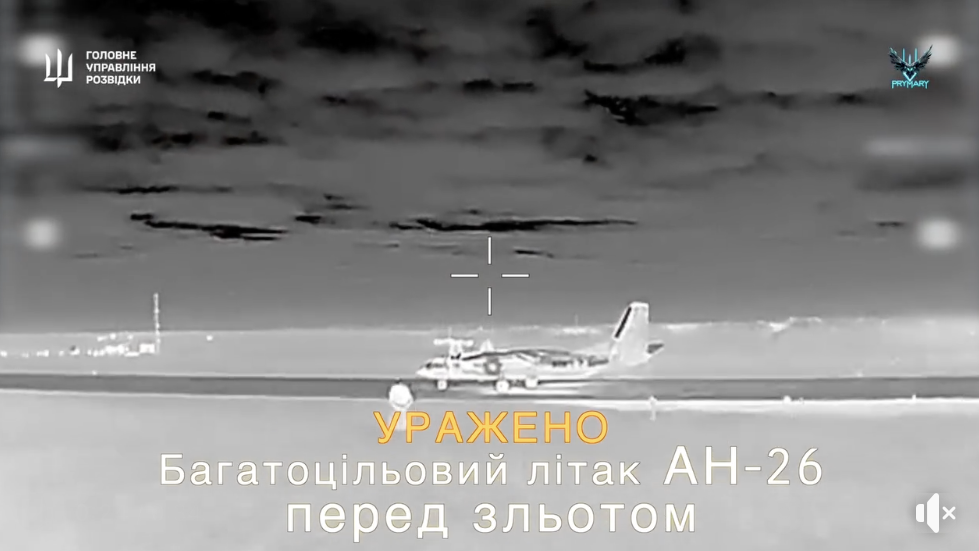 “Примари” ГУР у Криму спалили чергові дороговартісні цілі московитів