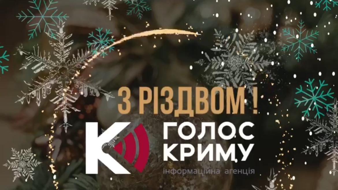 Христос народився! Славімо його!