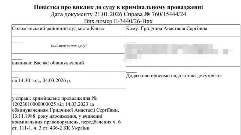 «Головна українка Криму» зібралася приїхати до Києва на танку з російською армією