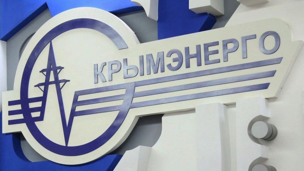 Окупанти поділилися планами розбудови енергетичної інфраструктури «Крименерго»