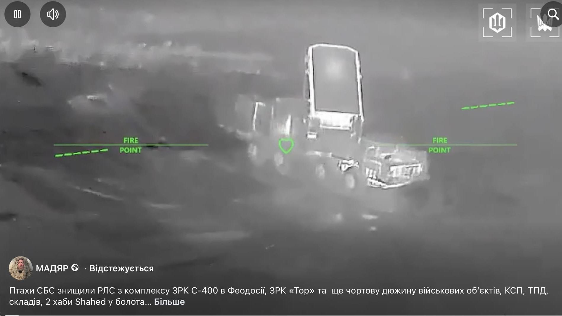 Сили безпілотних систем «вимкнули» ППО окупантів у Феодосії: знищено радар комплексу С-400